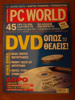 PC World_4